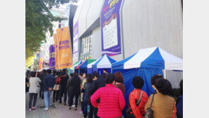 부동산 투자자들에 각광 받는 ‘오토밸리로 효성해링턴 플레이스’