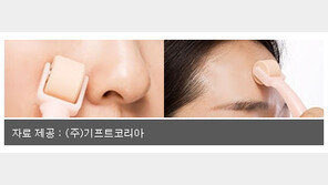 기름종이 대신 가볍게, 피지 먹는 천연 화산석 로러 “비비롤리”