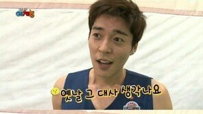 우리동네 예체능 서지석, 더블클러치 선보여… “하얗게 불태웠어!”
