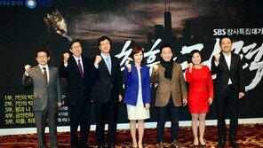 최후의 권력, ‘정치인 버전’ 정글의 법칙? 이념다른 정치인들 만났다