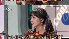 맹승지 “변태가 내 가슴에 얼굴 들이대고 엉덩이 만져, 결국…”