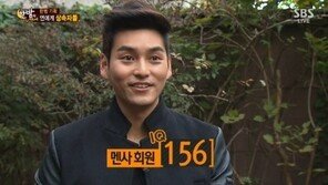 '너목들' 배우 최성준, 서울대 출신에 멘사 회원, IQ가 무려…