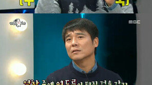 임창정 트라우마 “열창하다 목 여드름 터지기도”…“피부과서 전설적 존재”