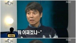 임창정 동호 언급, “세상에 이런 제작자가 어딨어?”