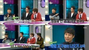 임창정 “최현우 마술로 여자들 혼 다 빼놔, 입에서 휴지가…”