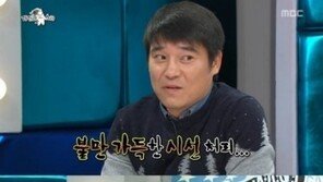 임창정 일침 “규현-김국진 없었으면 ‘라스’ 폐지 됐을 것”