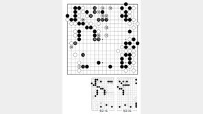 [바둑]제57기 국수전… 두터운 꼬부림 109