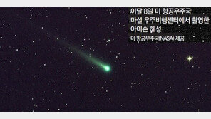 ‘금세기 최고의 혜성’ 놓치지 않고 보려면? 여기서!