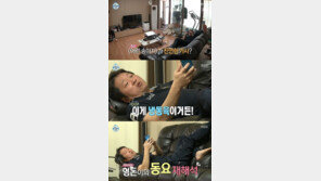 정형돈 동요디스… “어린 송아지, 얼음 위에? 냉동육”