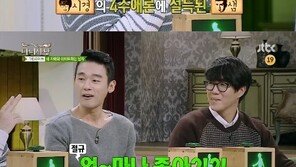 성시경 수애 사심, “심각하게 예쁘다”… 폭풍 칭찬!