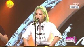 ‘음악중심’ 유성은, 매력 보이스-파격 초록머리 ‘눈길’