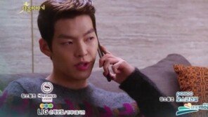 ‘상속자들’ 13회 예고…김우빈 “입 닫게 한다” 살벌 경고