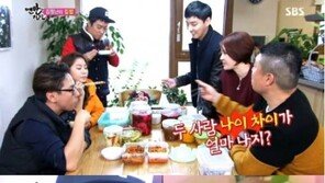 은지원, 김정난 요리솜씨에 ‘홀딱’…“같이 살면 어때?”
