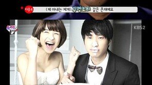 ‘슈퍼맨이 돌아왔다’ 타블로 “강혜정 없었으면 죽었을 것”