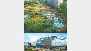 [신나는 공부]쾌적한 자연환경부터 실속 있는 편의시설까지