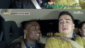샘오취리, 오나미 외모극찬 “정말 예쁘고 몸매 좋아, 오나미 뿐”