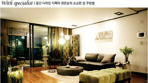 [우먼 동아일보] 집 안을 따뜻하고 포근하게 만드는 일등공신~ 찬바람 불면 러그 & 카펫