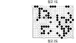 [바둑]제57기 국수전… 157로 둔 뜻은