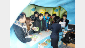 ‘온실가스 전문인력 양성과정 지역 교육’으로 취업문 통과