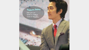 송승헌 ‘일본 팬미팅’ 위해 출국…화보같은 ‘공항 패션’