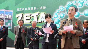 고추탄저병 물리치는 제타비료 전문 ‘휴먼콘트롤즈’