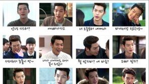 상속자들 최영도 어록… “자동 음성지원이 될 줄이야!”