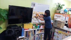 2016 자유학기제 전면실시...전국 ‘6주 무료 진로코칭’으로 미리 체험하세요.