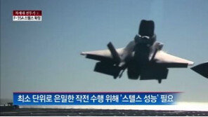 [종합뉴스]단독/연평도 군사훈련 중 북한주민 3명 떠내려와