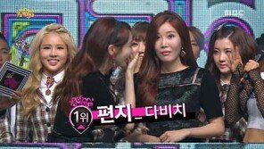 ‘편지’ 다비치 팬클럽 언급에…누리꾼 “팬클럽이 없다고?”