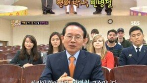 이혜승 아나운서 딸, 알고보니 민병철 손녀…영어 실력 “대단해”