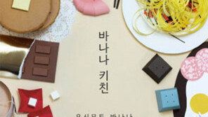 한 눈에 보는 전자책 동향 – 11월 셋째 주(11.14-11.20)