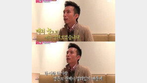 ‘K팝스타’ 유희열 안테나뮤직 사무실 공개 “캡슐호텔 느낌”