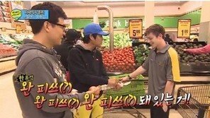 ‘아빠 어디가’ 깐마늘이 영어로 뭐지? 성동일 ‘당황’