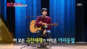 ‘K팝스타3’ 유희열 “정세운, 한국의 제이슨 므라즈” 극찬
