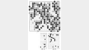 [바둑]제57기 국수전… 최철한, 8강에 안착