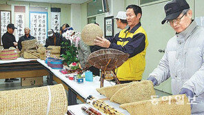 [충북]멍석… 삼태기… 공예 노익장