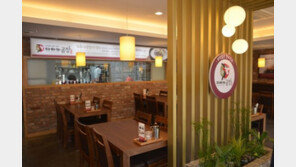 국내 최초 곰탕외식 창업시장에 100% 한우곰탕 등장!!