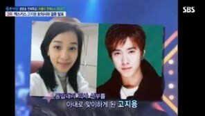 고지용-허양임 결혼 청첩장 공개 “화환 정중히 사양”