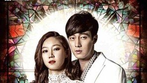 아름이 언급한 ‘주군의 태양’은? 귀신 보는女 ‘위령제’