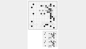 [바둑]제57기 국수전… 62로 붙인 뜻은