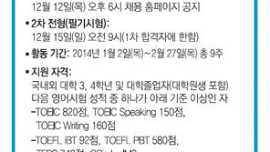 [알립니다]당신에겐 어떤 DNA가 있습니까