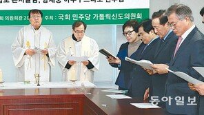 문재인 “靑-與의 사제단 종북몰이에 분노”