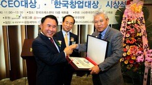 제너시스BBQ 그룹 윤홍근 회장, 한국창업대상 수상