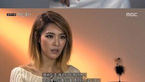 가희 ‘1일7식’ 고백…“몸매 비결? 조금씩 자주 먹기”
