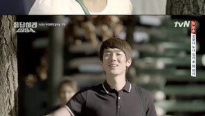 '응사' 고아라-유연석, 삼풍백화점 붕괴에 그만…'충격'