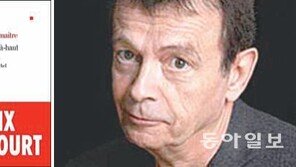 [책의 향기/글로벌 북 카페]佛 공쿠르상 올해 수상작 ‘오르부아 라오’