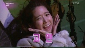 윤아 실물 자신감 "고아라? 이연희? SM 최고 미녀는 나"