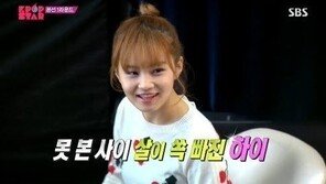 이하이 K팝스타 등장, 양현석 “살 진짜 많이 빠졌다”