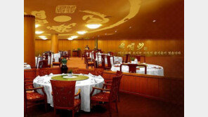 고급스러운 상견례음식점 ‘중식레스토랑 아미산’
