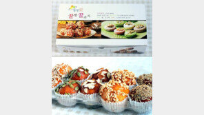 흉내 낼 수 없는 깊은 전통의 맛! 없어서 못 파는 ‘통영애꿀빵’